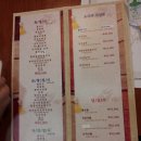 황토방 한정식 이미지