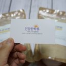 건강한몰