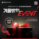 함백고등학교 이미지