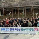 퉁소바위 수원인터넷뉴스
