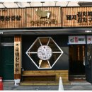 조선부뚜막 평택역점 이미지