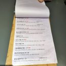 살룻