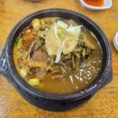 본가옥해장국 이미지