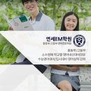 연세이엠플러스