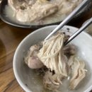 주전토종닭백숙 이미지