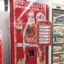 수정자판기