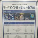중원도서관 | [아이랑 갈만한 곳] 성남 중원 어린이 도서관 후기 | 우주체험, 주차, 매점
