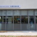 오룡 동물병원 이미지