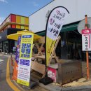 패션1번지 | 함께마켓 덕이동패션1번지 할로윈페스티벌 쇼핑 후기