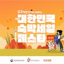 두드리네 이미지