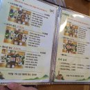 동트락 | 하남 스타필드 근처 맛집,동트락ㅣ우렁쌈밥 너무 맛있다