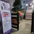 홍콩노래연습장 이미지