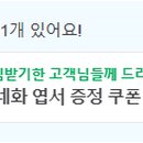 피네화 이미지