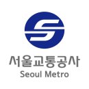 전장연 탑승 시위…1호선 서울역 양방향 무정차 통과 이미지