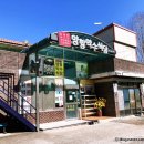 선바위(고추홍보전시관) | [경상북도 영양군] 영양고추홍보전시관