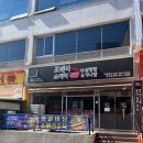 조박사소머리국밥 여수점 | [여수학동맛집] 여수아침식사 여수 조박사소머리국밥