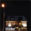 네비하고가게