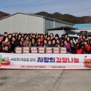 청양군사회복지관