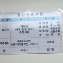 이남장을지로점