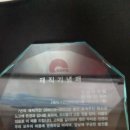 건일농장 네이버블로그