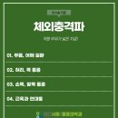 마디시원마취통증의학과의원 이미지