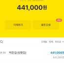 어영부영어영
