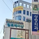 헤어숍 앞 횡단보도 이미지