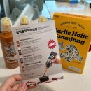 주식회사 한주 | 특별한맛 갈릭홀릭쌈장 후기｜마라맛 오리지널 쌈장마요 추천, 튜브형 쌈장