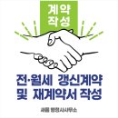 새천년부동산공인중개사사무소 이미지