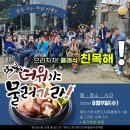 (주)에스알컴퍼니 이미지