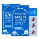 브라이트그린