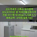빌라톡톡공인중개사사무소 이미지
