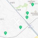 오송채움공인중개사사무소 네이버블로그