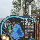 하동 구례 2박 3일 ③ 동정호, 유로제다, 정금차밭, 쌍계명차, 밤톨