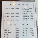 가마봉한우집 이미지