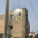 금돗 | 제주 맛집, 금돗_성산일출봉 흑돼지 맛집_내돈내산 후기