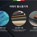 루쏘인테리어 이미지