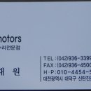 MD motors 이미지