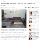 청원가구단지돌체비비드가구 이미지