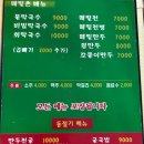 메밀촌 이미지