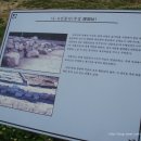 여주-북내-비소함-16 | 460. 2010.5.29. 대한민국 경기도 여주군 - 혜목산 고달사지 [3]