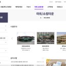 아이스크림마트 이미지
