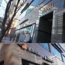 본도시락 건너편 이미지