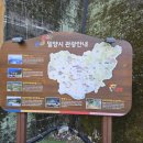 한천 참샘 이미지