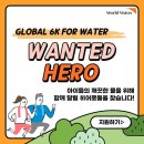 월드비전_4