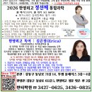 한영학원 이미지