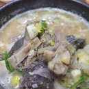 명문 순대국