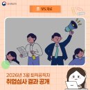 건축사사무소 한국기술㈜ 이미지