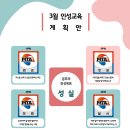 성실 태권도 이미지