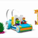 레고코딩(저학년) 이미지